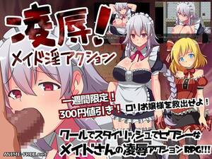 hentai games 2015 - Rape! Maid Horny action [2015] [Cen] [jRPG] [JAP] H-Game Â» Ð‘ÐµÑÐ¿Ð»Ð°Ñ‚Ð½Ð°Ñ Ð¿Ð¾Ñ€Ð½Ð¾  Ð¸Ð³Ñ€Ð°