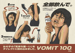 anime vomit hentai - Dirty vomit art by Agemaro - HentaiEra