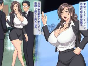 Businesswoman Porn Comics - Businesswoman porn comic - Sexy Media Girls on sexy.dish.com.mx