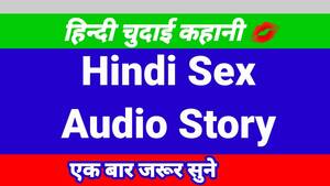 cartoon sex sounds - Hindi cartoon sex video with clear hindi audio