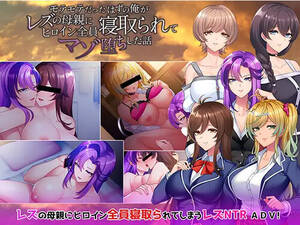 lesbian heroine hentai - one strike] I was supposed to be popular, but my lesbian mother cuckold all  the heroines and fell into masochism. [RE435672] â€“ Hentaifromhell