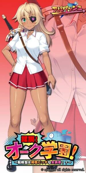 japanese hentai games download - PC japanese game Â» SVS Games - Free Adult Games