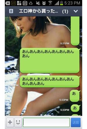 japanese sex app - Make chatting on LINE much more fun with sexy wallpaper! â€“ Tokyo Kinky Sex,  Erotic and Adult Japan