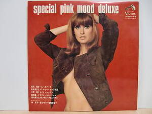 japanese nude ads - popsike.com - Special Pink Mood Deluxe Porn Japan Sexy Nude Cover Kill Bill  - auction details