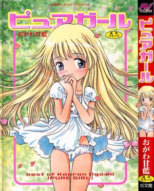 hentai pure - Shaven Pure Girl Porn â€“ Hentaix.me