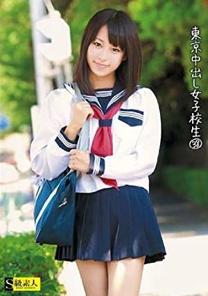 japan sex cream - [Adults Only DVD : Cream Pie SEX] Japanese Porn Collection - Horny High  School