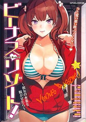 Anime Japanese Porn Magazines - JAPANESE ADULT CONTENT Venus Resort! ~ Take off her swimsuit ~ (Core  Comics) - Core Magazine: 9784866532141 - AbeBooks