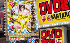 Japanese Wife Forced - Japan's Porn Industry Apologises After Woman Complains Of Coercion