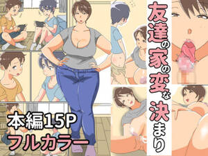 Kimari Porn - Tomodachi no Ie no Hen na Kimari - Comic Porn XXX