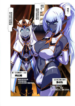 Hentai Ogres Elf - Ogre tai Dark Elf Ogre Hanshoku Dai Sakusen Â» nhentai - Hentai Manga,  Doujinshi & Porn Comics