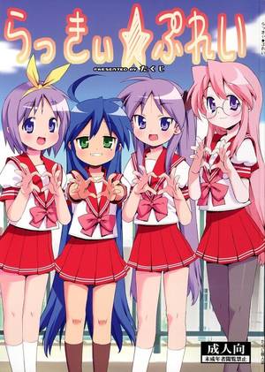 cartoon lucky star porn - Lucky Play - Lucky Star