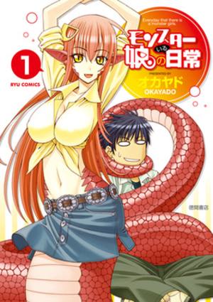 japanese cartoon sex monsters video - Monster Musume - Wikipedia