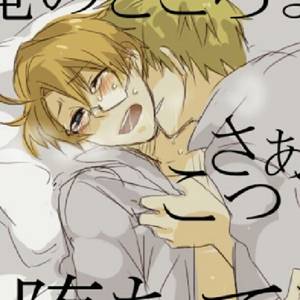Hetalia Fruk Yaoi Sex - yaoi might be best because it can be interesting like there would be a seme  and