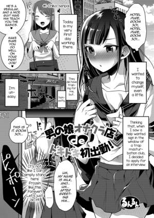 Anime Trap Porn Manga - Read - A Trap's Exciting First Time At The School Store - Hentai Magazine  Chapters