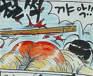 gymnast girl spanking - old korean style of spanking toon Free Spanking and Bondage Photo Albums -  SpankingTube.com