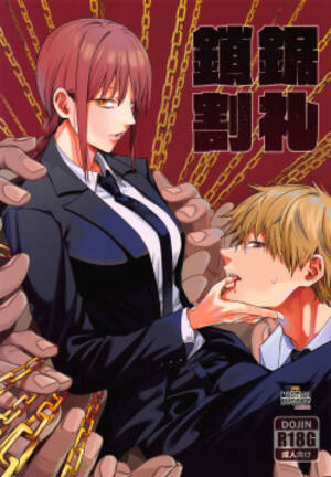 Angel Devil Porn - Character: angel devil - Hentai Manga, Doujinshi & Porn Comics