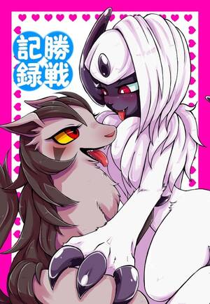 Absol Comic - Absol Manga Hentai y Doujin XXX - 3Hentai