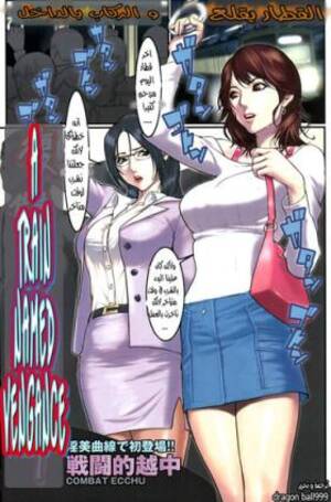 Arab Porn Comics - Arabic Hentai - Arabic Porn Comics - Top Arabic Hentai Online