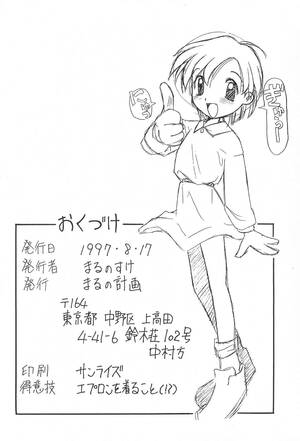 black shemale getting fucked drawling - Akazukin to Issho Page 34 Of 36 darkstalkers