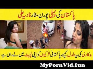 Free Celebrity Movies Pakistani - History And Facts Of First Pakistani Film Celebrity NADIA ALI from pakistani  porn star nadia ali