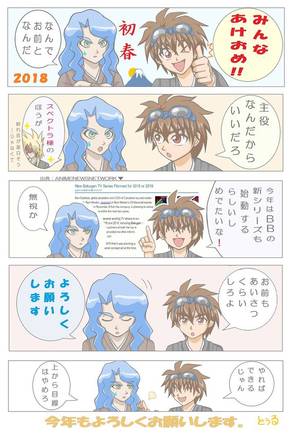 Bakugan Chan Lee Porn - Find this Pin and more on bakugan by dawan0927380433.