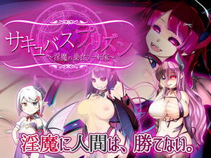 hentai movie succubus water monster - Succubus Prison ~House of Lewd Demons~