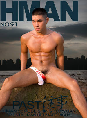 Asian Male Porn - do you like Asian? Do you like Asian man porn?