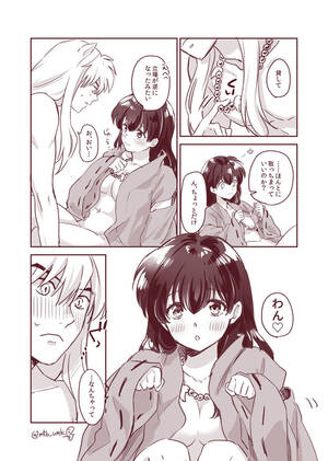 Inuyasha Hentai Porn - Wanâ€¦ - Inuyasha - Hentai Manga, Doujins, XXX & Anime Porn