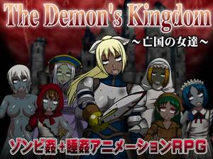 japanese zombie hentai game - The Demon's Kingdom 1.7 Â» Download Hentai Games