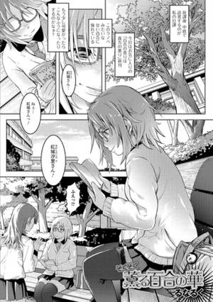 hentai lesbian shit - Lesbian scat hentai - Image 618091 - ThisVid tube