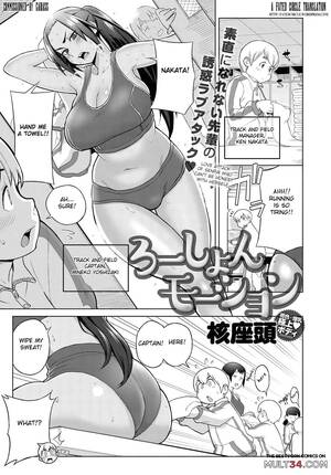 cartoon porn motion - Lotion motion porn comic - the best cartoon porn comics, Rule 34 | MULT34