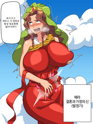 Greek Mythical Creatures Porn - Greek Myths as Manga-Hera and some extras - HentaiEra