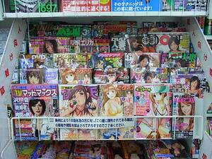 japanese porn shop - Japanese porn magazine at convenience stores | I can't underâ€¦ | Flickr