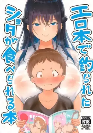 hentai books - Anime book porn