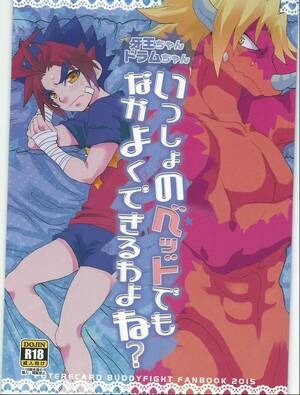 Future Card Buddyfight Porn Cartoon - Future Card Bubbyfight | Luscious Hentai Manga & Porn