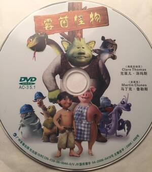 Bootleg German Porn - Chinese > English] Bootleg DVD that I found on Twitter : r/translator
