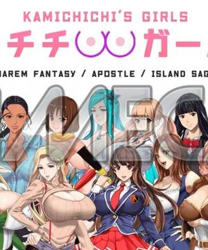 japanese hentai games for ipad - Japanese game Archives â‹† Gamecax