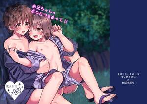 Hentai Straight Porn - Passionate Onii-chan Boku To Tsukiatte!!- Original Hentai Straight Porn -  Hentaic.net