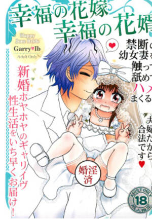 ib cartoon porn - Parody: Ib - Popular - Comic Porn XXX - Hentai Manga, Doujin and Adult Toons