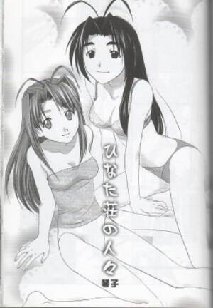 love hina mutsumi otohime hentai - Parody: love hina (popular) page 29 - Hentai Manga, Doujinshi & Porn Comics