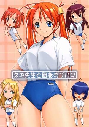 negima hentai - Porn Negi-Sensei To Kenja No Buruma- Mahou Sensei Negima Hentai Pranks â€“  Hentaix.me