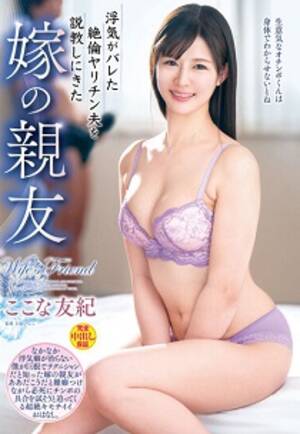 bikini japanese housewife - Yuki Kokona - japanese porn star