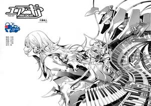 Air Gear Natsumi Porn - Free and No Registration required for Air Gear 327