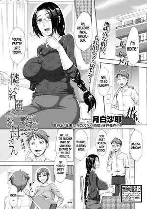 Asian Neighbor Cartoon Porn - My Neighbor, The Beautiful Mother [Tukisiro Saya] Porn Comic - AllPornComic