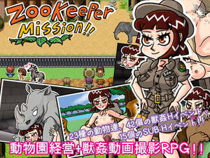 Bestiality Hentai Sex Games - Zookeeper Mission! - free porn game download, adult nsfw games for free -  xplay.me