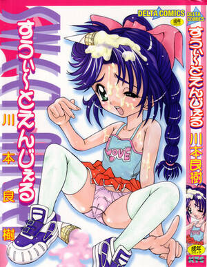 anime hentai sweet angels - Sweet Angel Â» nhentai - Hentai Manga, Doujinshi & Porn Comics