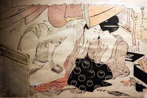 japanese nudist - Pic. #Porn #Wtf #Sex #Was #Japanese #Amp #Not #Pleasure, 1291355B â€“ My  r/WTF favs