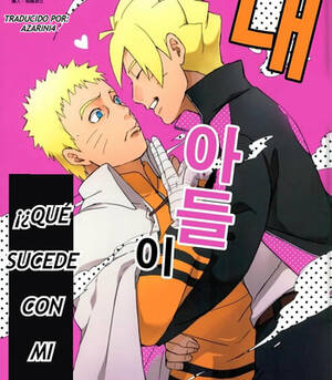 Naruto X Boruto Yaoi Porn - Boruto dj Archives | HD Porn Comics