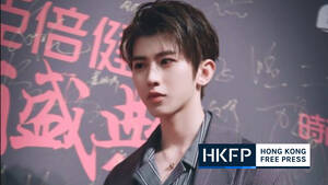 asian junior idol video - Chinese pop idol Cai Xukun denies wrongdoing in sex scandal - Hong Kong  Free Press HKFP
