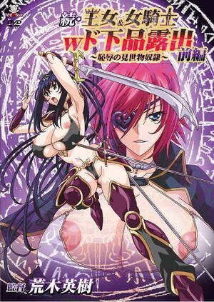 monster hentai movie list - Monster Hentai | Hentaisea